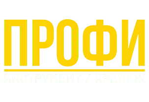 ПРОФИ — инструмент / крепёж